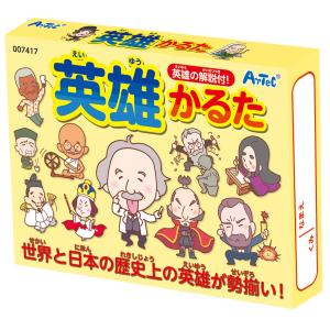 アーテック 英雄かるた 7417 自宅学習/自学/自習/家庭学習/勉強/カードゲーム/知育玩具/子ども/小学生/幼児/おもちゃ/学習｜laconc21