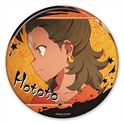 天晴爛漫！ 缶バッジ ホトト