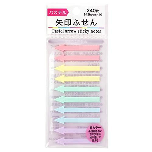 矢印ふせん パステル ２４０枚入