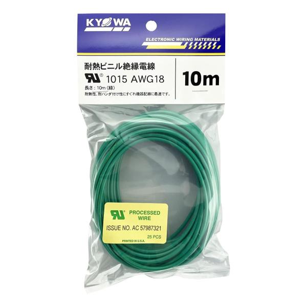 協和ハーモネット UL1015 AWG18 耐熱ビニル絶縁電線 10m 緑