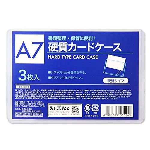 ［A７×３０枚］ カードケース 硬質 ハードタイプ クリアケース 透明(３枚入×１０パック)