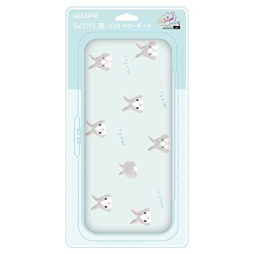 アローン Switch/有機EL Switch用 EVAカラーポーチ #Unipo Q-LiA(クー...