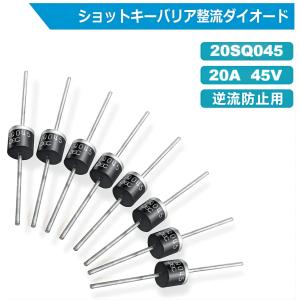 5本 ショットキー バリア ダイオード ダイオ...の詳細画像4