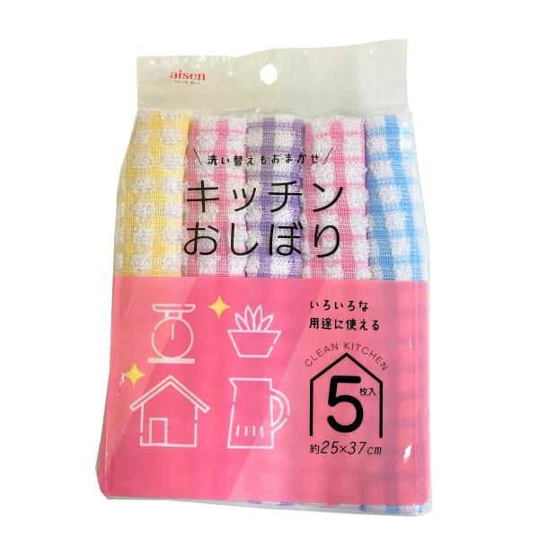 アイセン(AISEN) カラフル 吸水性のよい キッチン おしぼり 5枚入 25×37cm KFS4...