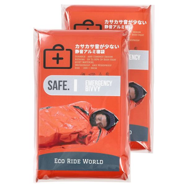 Eco Ride World 非常用 寝袋 アルミ寝袋 アルミシート カサカサ音が少ない 静音 エマ...