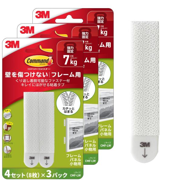 3M コマンド 面ファスナー付き 粘着タブ フォトフレーム 小物固定 Lサイズ 12セット24枚 C...