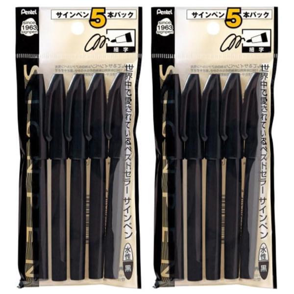 【黒10本セット】サインペン 水性 黒 5本パック 2袋 XS520AD5 + オリジナルロゴ入りシ...