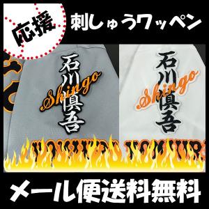 巨人 ユニフォームの商品一覧 通販 Yahoo ショッピング