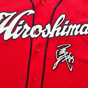 広島カープ 刺繍ワッペン 5点セット 筆記体【黒】桜ふちピンク/ 選べる