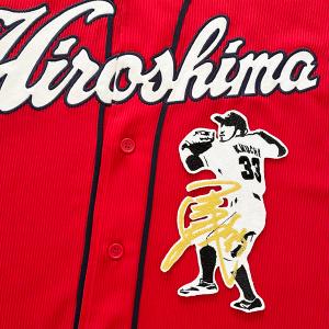納期注意】広島カープ 刺繍ワッペン 3点セット【黒】 選べる選手/応援
