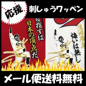 カープ優勝新聞・新井兄弟サイン・エコバッグ カープ優勝新聞・新井兄弟サイン・エコバッグ