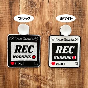 【SNS風 ドラレコ録画中 刺しゅう 吸盤】車...の詳細画像1
