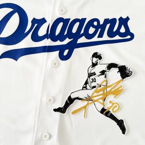希少【新品未使用】.2017-18.根尾昂.中日.刺繍オーダーユニフォーム.レア 本日限り7000円‼️中日ドラゴンズ 刺繍ユニフォーム根尾昂