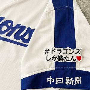 MIZUNO（ミズノ） 千葉ロッテマリーンズ グッズ ユニフォーム 佐藤 都