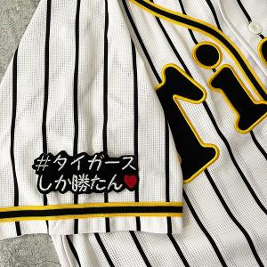 MIZUNO（ミズノ） 千葉ロッテマリーンズ グッズ ユニフォーム 佐藤 都