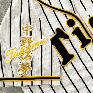 納期注意【阪神タイガース 刺繍ワッペン 森下 サイン付シルエット 3