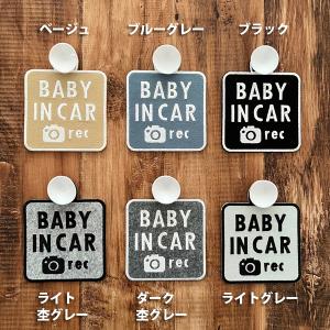 【BABY IN CAR + ドラレコ録画中 ...の詳細画像1
