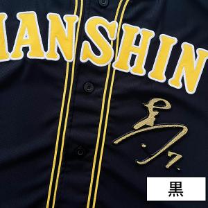 【納期注意】阪神 タイガース 刺繍ワッペン 中...の詳細画像2