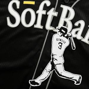 メール便送料無料】納期注意【阪神タイガース 刺繍ワッペン 横田