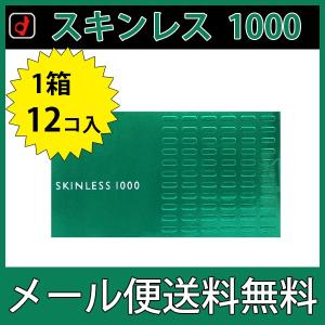 【メール便送料無料】【hel-014】【オカモト スキンレス1000（12コ入）×1箱】男性用/スキン/早漏/避妊具/清潔/安全/潤滑剤｜laconquete-2