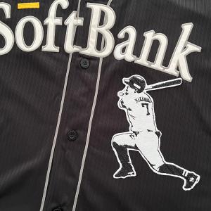 ☆送料無料☆千葉 ロッテ マリーンズ 中森俊介 毛筆 名前 応援 刺繍