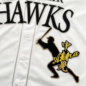 メール便送料無料】福岡 ソフトバンク ホークス 刺繍ワッペン 柳田