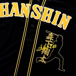 ☆送料無料☆阪神 タイガース 近本光司 シルエット & サイン