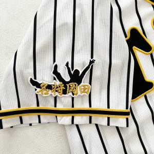 阪神タイガース 刺繍ワッペン 虎 優勝 菊の紋】優勝記念/チャンピオン