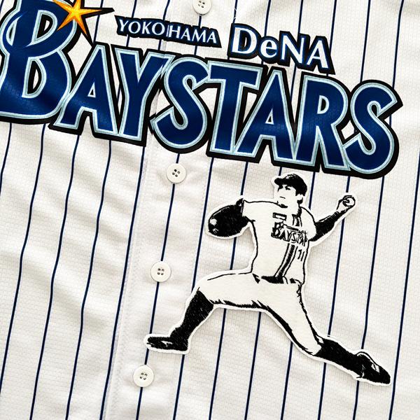 【納期注意】横浜 DeNA ベイスターズ 刺繍ワッペン 東 シルエット3/東克樹/baystars/...