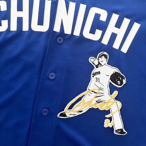 メール便送料無料】千葉 ロッテ マリーンズ 刺繍ワッペン 安田 応援歌