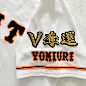 佐藤勇人　支給スパイク　直筆サイン入り 佐藤勇人 支給スパイク 直筆サイン入り 佐藤勇人 支給スパイク