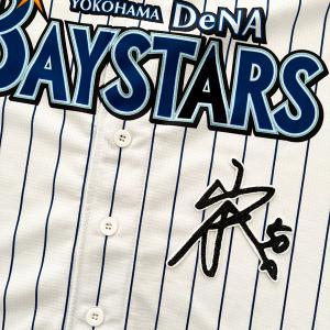 ☆送料無料☆横浜 DeNA ベイスターズ 石上泰輝 サイン 黒 応援 刺繍