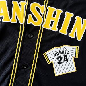 納期注意【阪神タイガース 刺繍ワッペン 横田 ...の詳細画像4