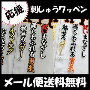 巨人　大城卓三　ビジターユニホーム　ミズノ刺繍 大城卓三選手とミズノブランドアンバサダー契約を締結