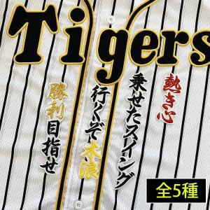メール便送料無料】読売 ジャイアンツ 巨人 刺繍ワッペン 大城 サイン