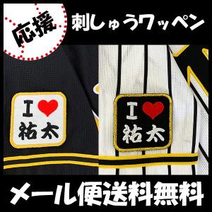 【【メール便送料無料】納期注意【阪神タイガース ...の商品画像