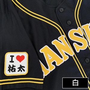 【【メール便送料無料】納期注意【阪神タイガース...の詳細画像2