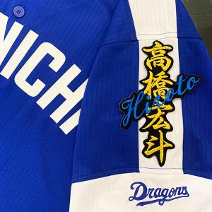 ☆送料無料☆横浜 DeNA ベイスターズ 石上泰輝 サイン 黒 応援 刺繍