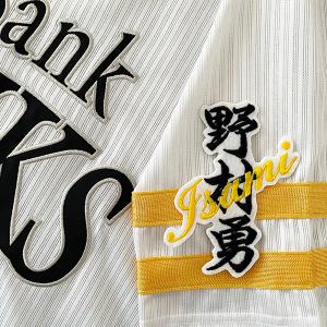 【メール便送料無料】福岡 ソフトバンク ホークス 刺繍ワッペン 野村 ネーム/野村勇/hawks/応援/刺繍/ユニホーム｜laconquete-2