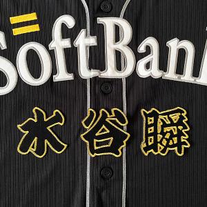 大幅値下げ❣️【美品】福岡ソフトバンクホークス柳田悠岐ワッペン付きユニフォーム L 鷹ユニ会見に出席した柳田選手「赤がカッコいい！」 | 福岡