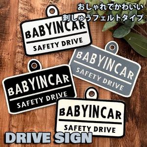 【BABY IN CAR 8 吸盤 刺しゅうタイ...の商品画像