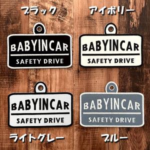 【BABY IN CAR 8 吸盤 刺しゅうタ...の詳細画像1