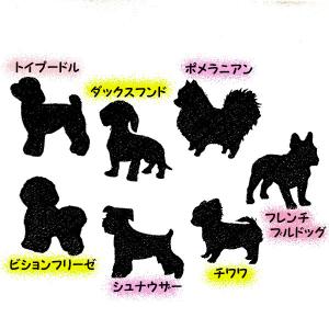 【犬 乗ってます2 選べる犬種 吸盤 刺しゅう...の詳細画像1