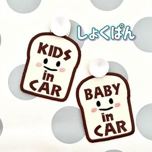 【BABY/KIDS IN CAR 7 吸盤 ...の詳細画像3