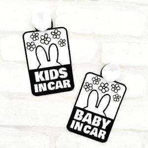 【BABY/KIDS IN CAR ウサギ3 ...の詳細画像1
