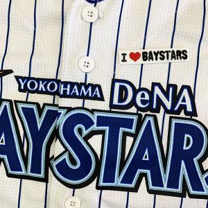 ☆送料無料☆横浜 DeNA ベイスターズ 牧秀悟 サイン 白布 刺繍