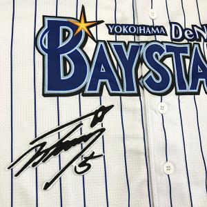 横浜DeNAベイスターズ　オーセンティクユニフォームワッペン加工 #2 牧 ☆送料無料☆横浜 DeNA ベイスターズ オースティン ネーム 2 青