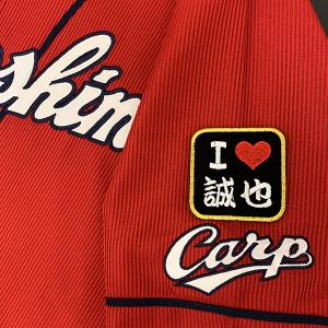 メール便送料無料】広島 カープ 刺繍ワッペン 鈴木 シルエット (3) 新