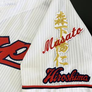 カープ ユニフォーム 人気のランキングtop100 人気売れ筋ランキング Yahoo ショッピング