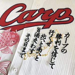 WBC 応援 刺繍ワッペン 大谷 シルエット3 ブロック体】大谷翔平/2023年